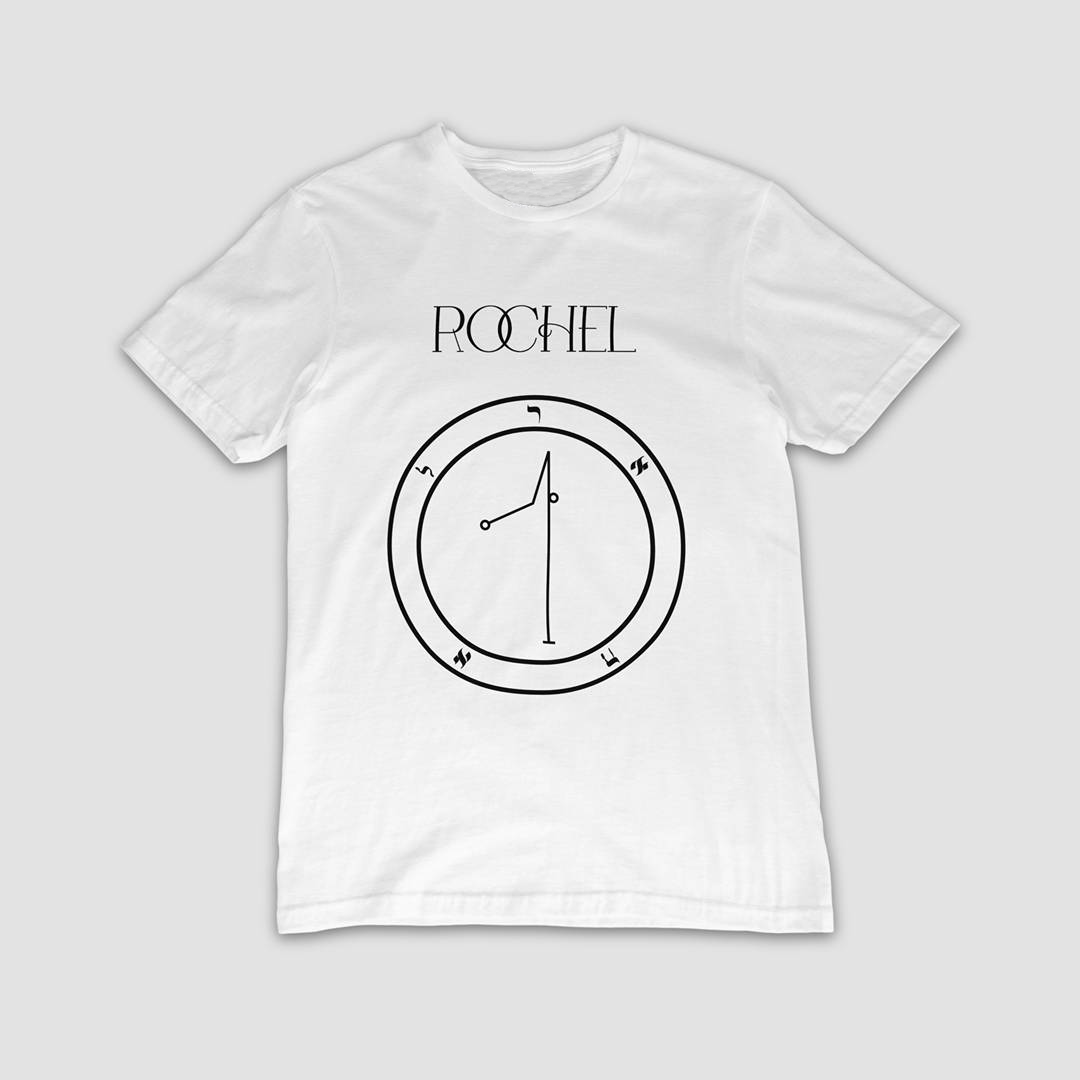 No.69 Rochel Shem Hamephorash Guardian Angel T-Shirt in white with symbol of Rochel on front.