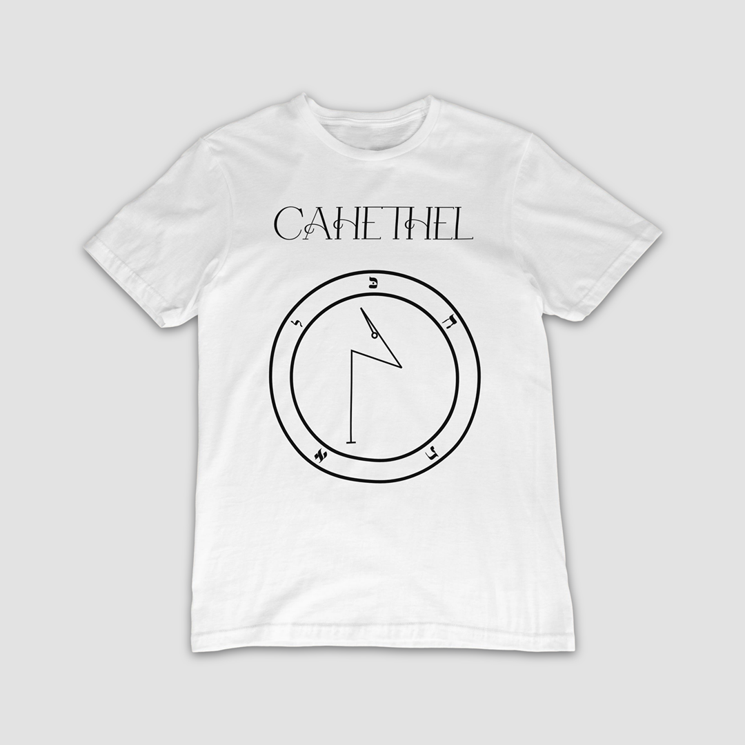 No.8_Cahethel Shem Hamephorash Guardian Angel T-Shirt in White with symbol of Cahethel on front.