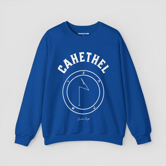 No.8 Shemhamphorasch Guardian Angel "Cahethel"  Sweatshirt  in Royal Blue. With the seal of Cahethel in white print on the front. 