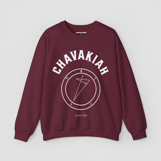 No.35 Shemhamphorasch Guardian Angel "Chavakiah"  Sweatshirt  in Maroon. With the seal of Chavakiah in white print on the front.
