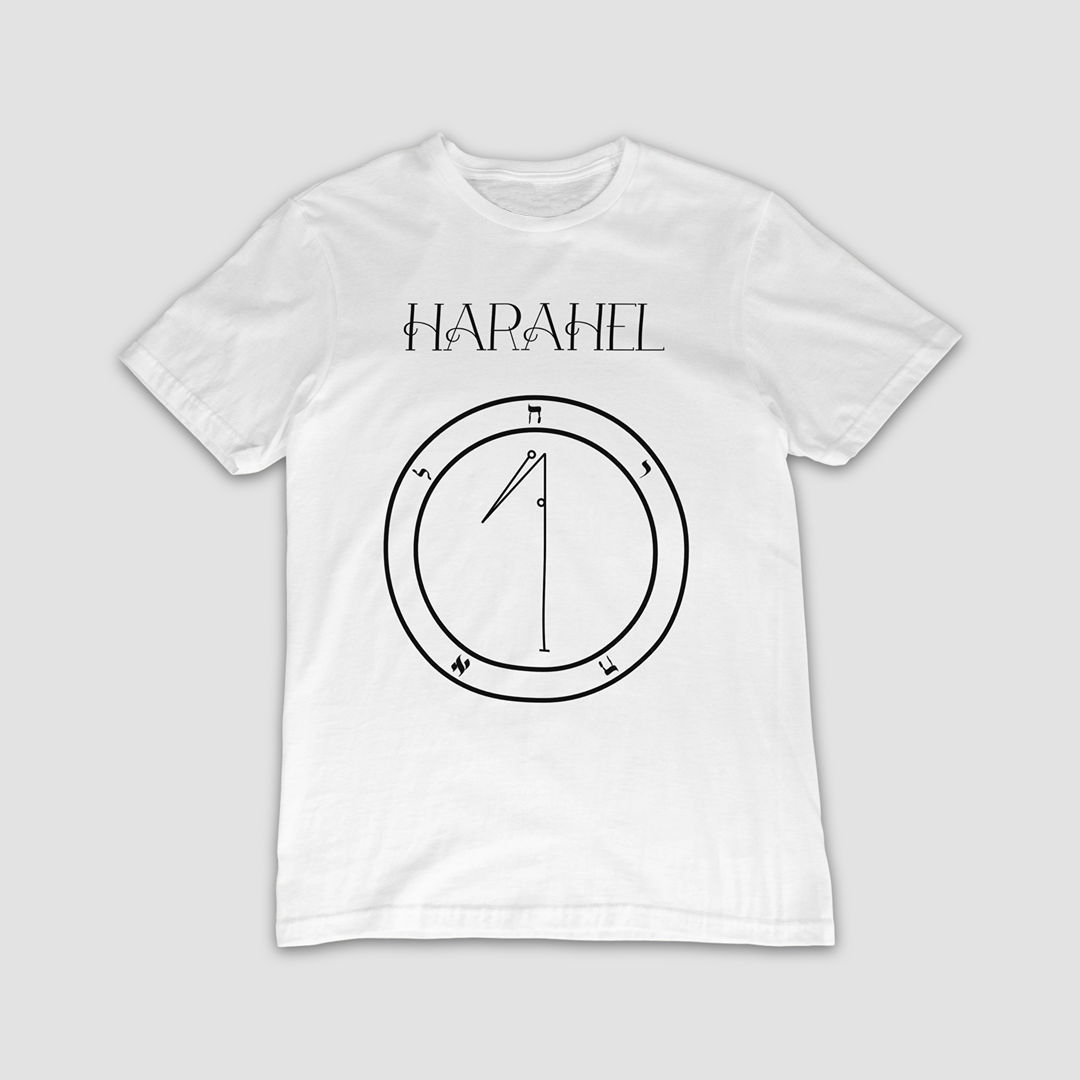 No.59 Harahel Shem Hamephorash Guardian Angel T-Shirt in White with symbol of Harahel on front. 
